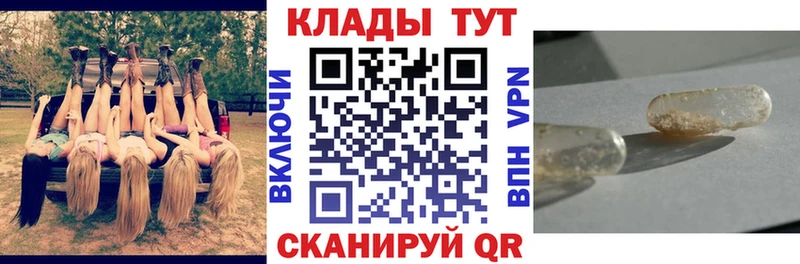 Что такое Динская СК  АМФ  Мефедрон  Бошки Шишки  Cocaine 