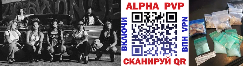 А ПВП крисы CK  гидра зеркало  Динская  наркотики 