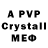 Amphetamine VHQ Le Pain