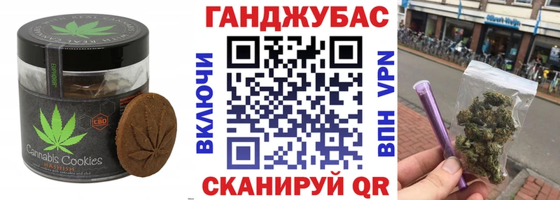 omg зеркало  Динская  Canna-Cookies марихуана 