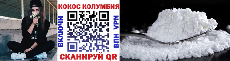 КОКАИН 97% Динская