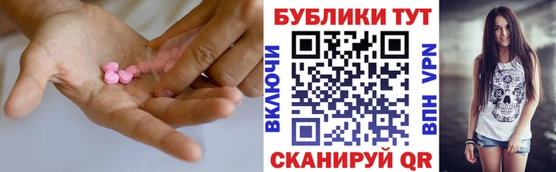 Ecstasy 280мг  гидра онион  Динская  купить  