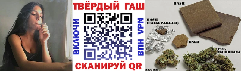 наркотики  Динская  ГАШ ice o lator 