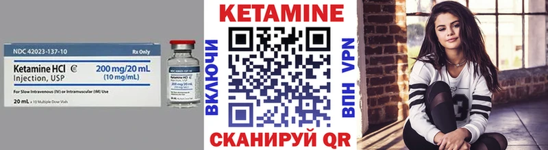 Кетамин ketamine  Динская 