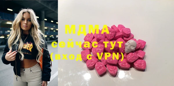 тгк Алексеевка
