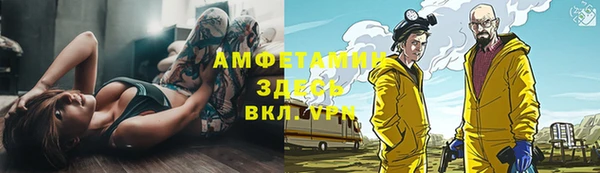 марки nbome Алексин