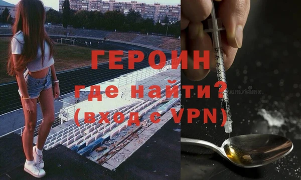 мяу мяу кристалл Пестово