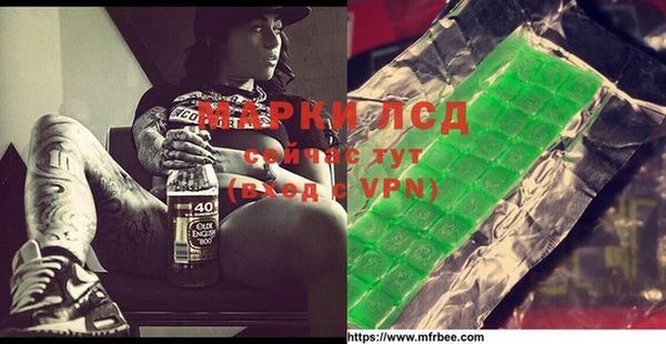 марки nbome Алексин