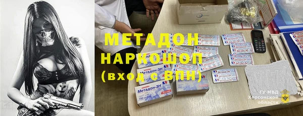 марки nbome Алексин