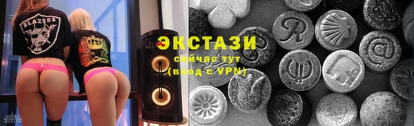 тгк Алексеевка