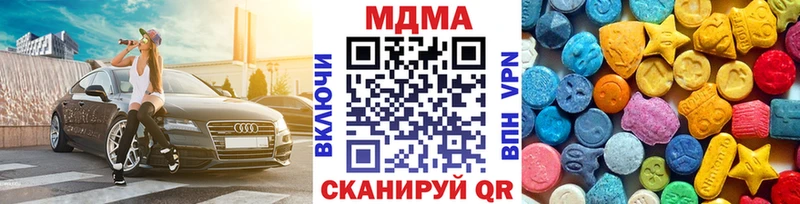 kraken сайт  Динская  МДМА молли 