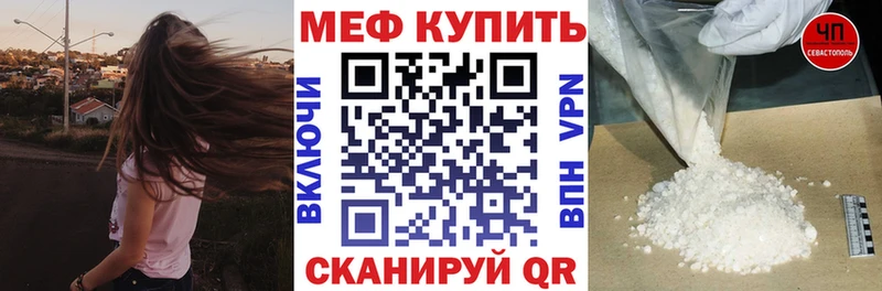 где купить наркотик  Динская  Мефедрон мука 
