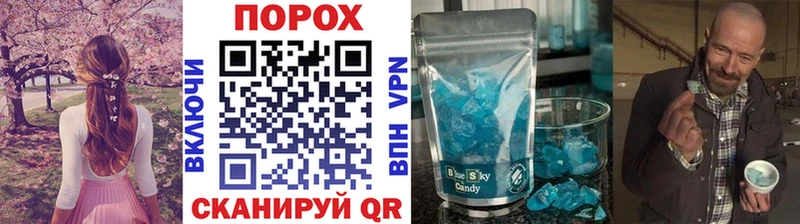 Первитин Декстрометамфетамин 99.9%  где найти   Динская 